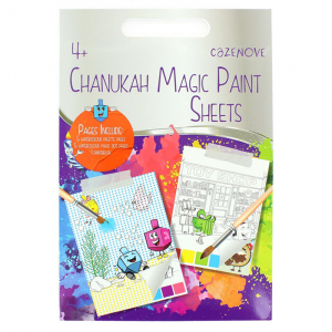 Chanukka Magic Paint Sheets
